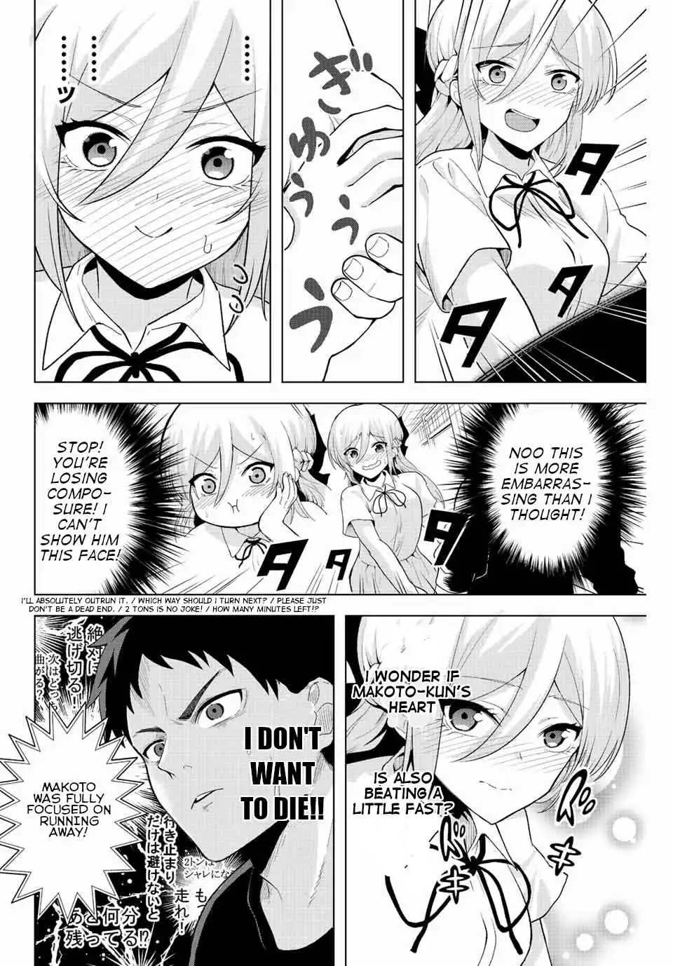 The death game is all that Saotome-san has left Chapter 1 33